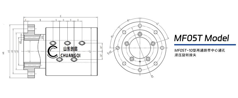 MF04T型帶中心通孔多通路液壓旋轉(zhuǎn)接頭圖紙