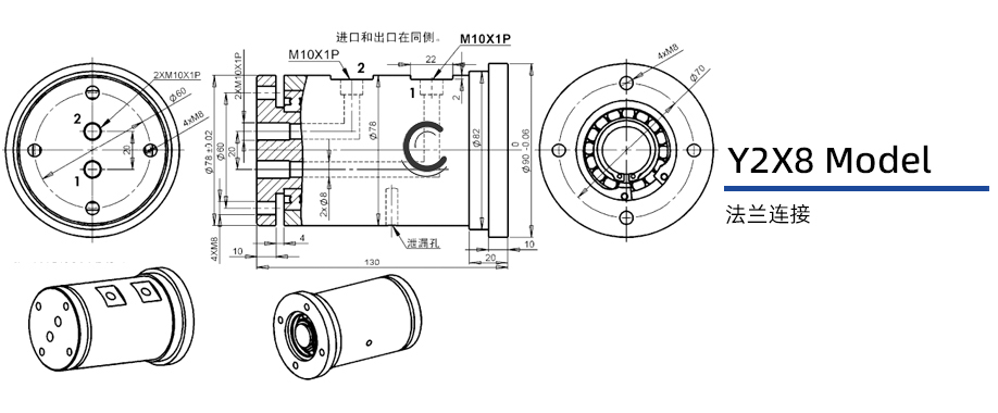 Y2X8型通水兩通路旋轉(zhuǎn)接頭圖紙