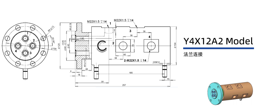 Y4X12A2型通水四通路旋轉(zhuǎn)接頭圖紙及簡介