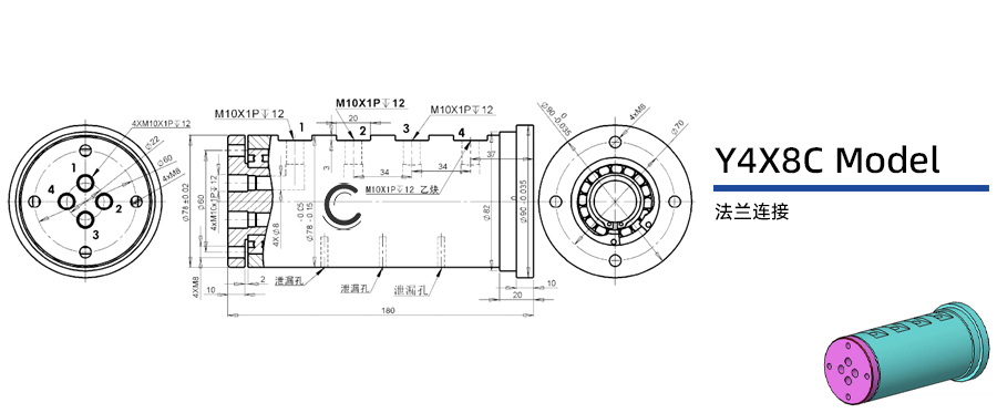 Y4X8C型通水四通路旋轉(zhuǎn)接頭圖紙及簡介